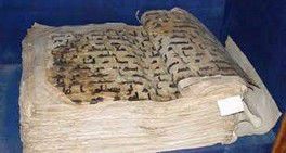 La plus ancienne copie du Coran découverte en Allemagne