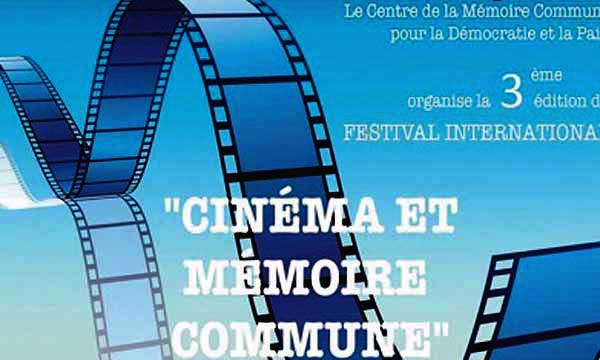  Festival du cinéma à Nador   Des projections autour des deux rives de la Médit