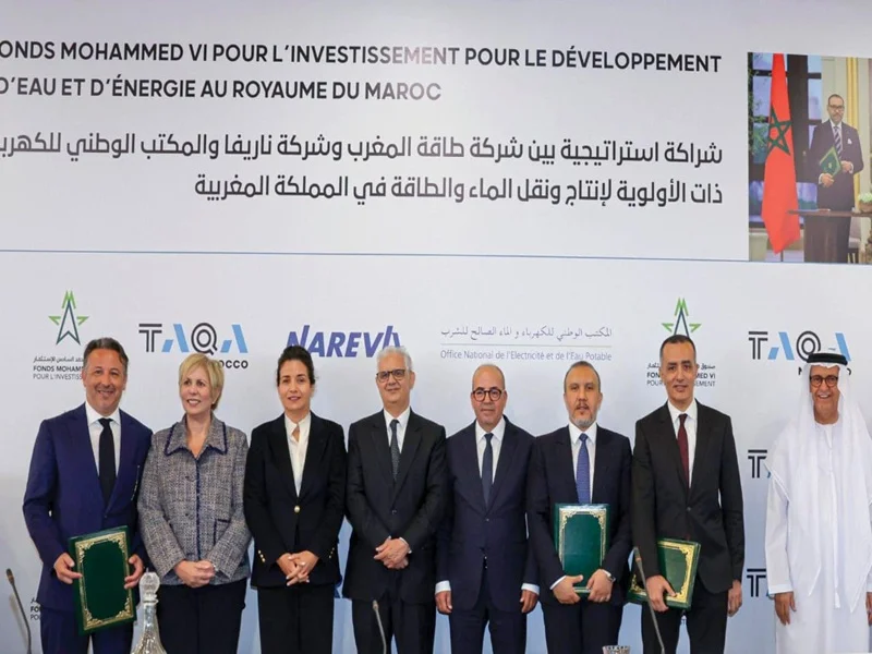 Maroc-EAU : un modèle mondial de partenariat