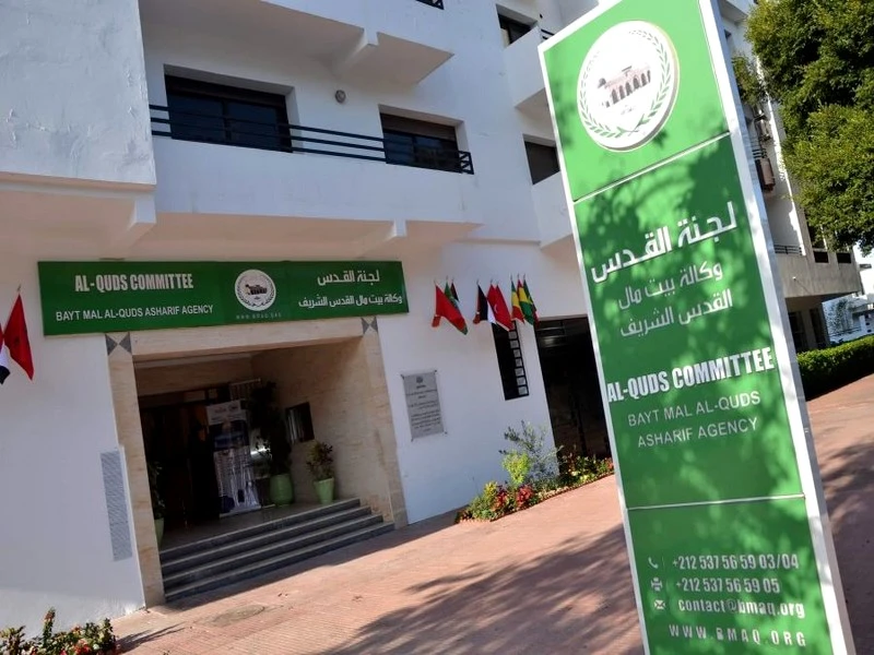 Avec un financement marocain, l'Agence Bayt Mal Al-Qods lance des projets d’une valeur de plus d’un million de dollars dans la Ville Sainte