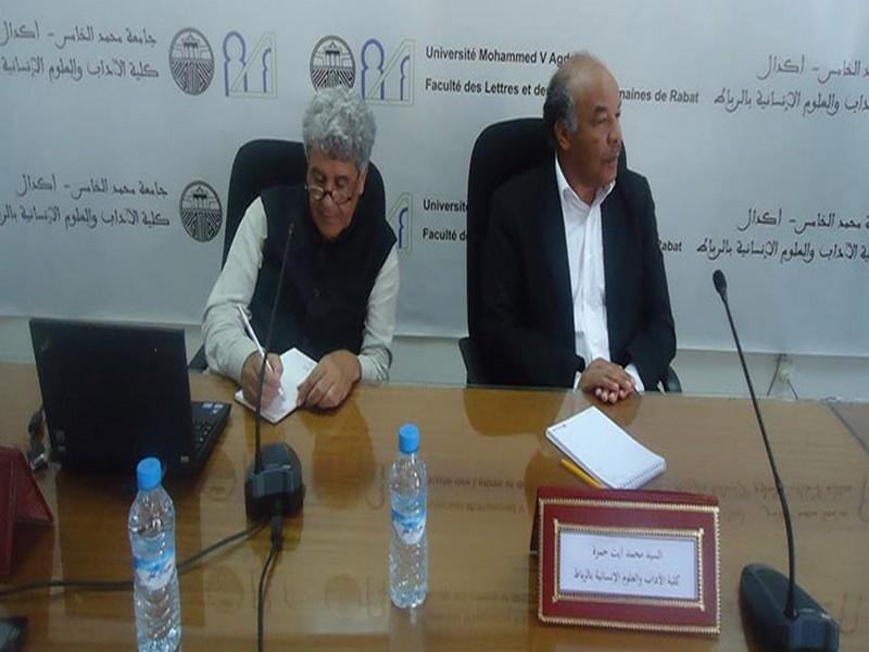 Rabat : Plus de 60 doctorants en formation sur la question du Sahara
