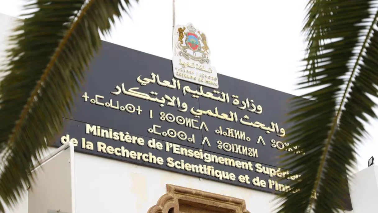 Universités marocaines : 1.037 filières de formation en 2023-2024