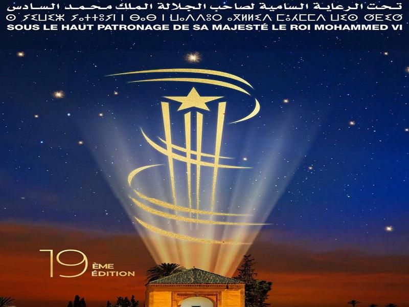 Programme de Festival International du Film de Marrakech 2022