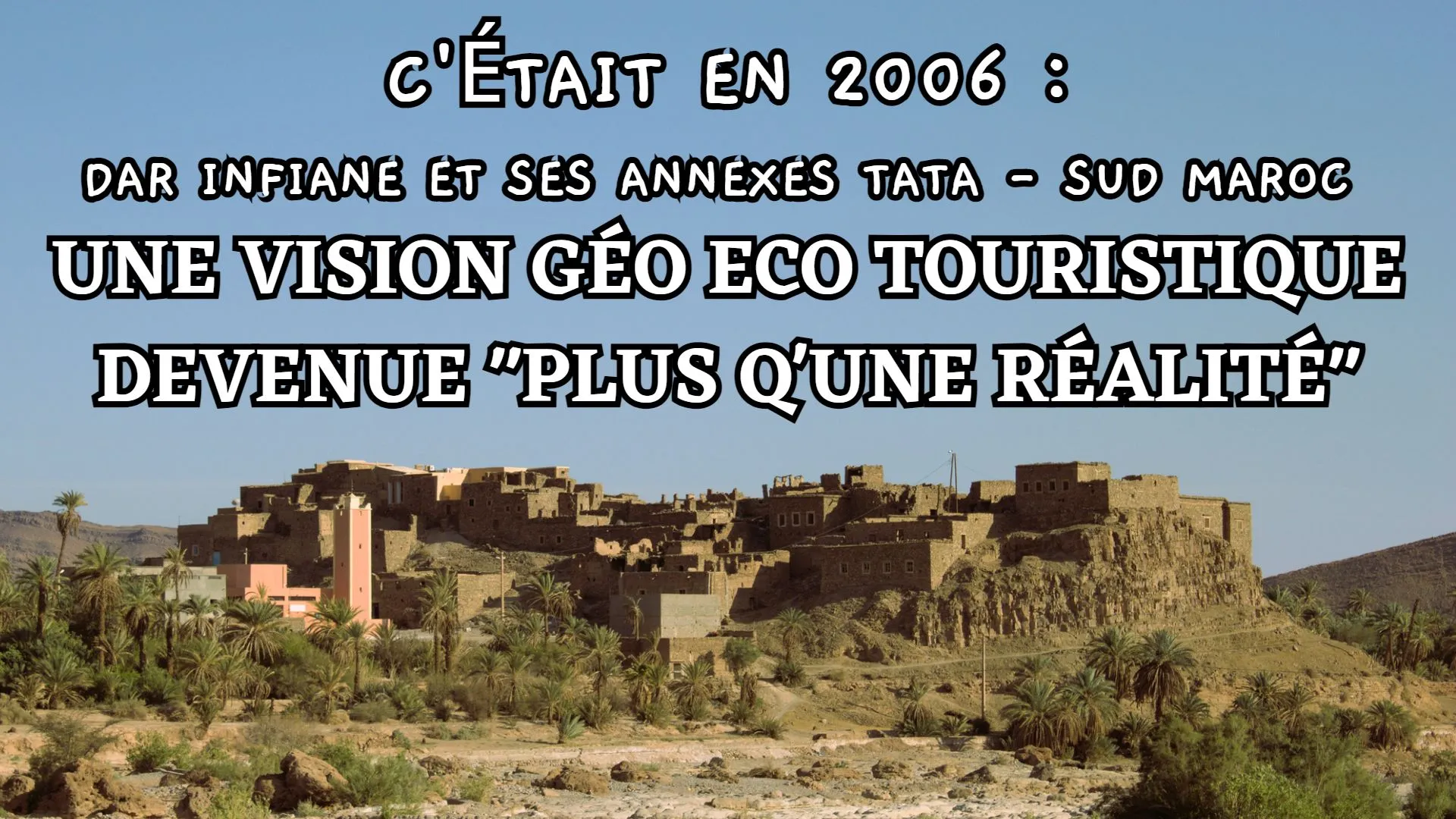 C'était en 2006 : dar Infiane et ses annexes Tata - Sud Maroc  une vision Géo Eco Touristique devenue plus qu'une réalité