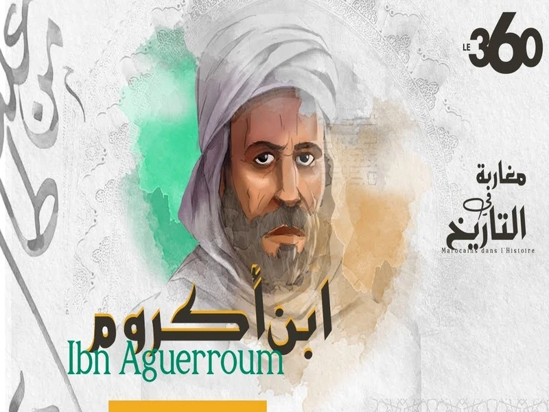 Marocains dans l'histoire, Ep1: Ibn Aguerroum, cet Amazigh qui a codifié la langue arabe