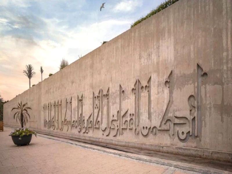 Agadir : 42 MDH pour l’aménagement du musée du Patrimoine amazigh et de la Place du souvenir