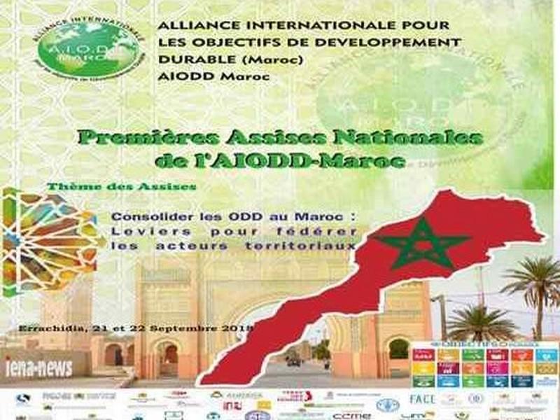 Les Premières Assises Nationales de l’AIODD-Maroc