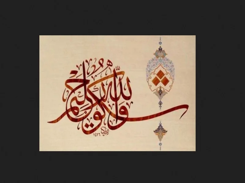 Unesco: La calligraphie arabe inscrite au patrimoine culturel immatériel de l’humanité