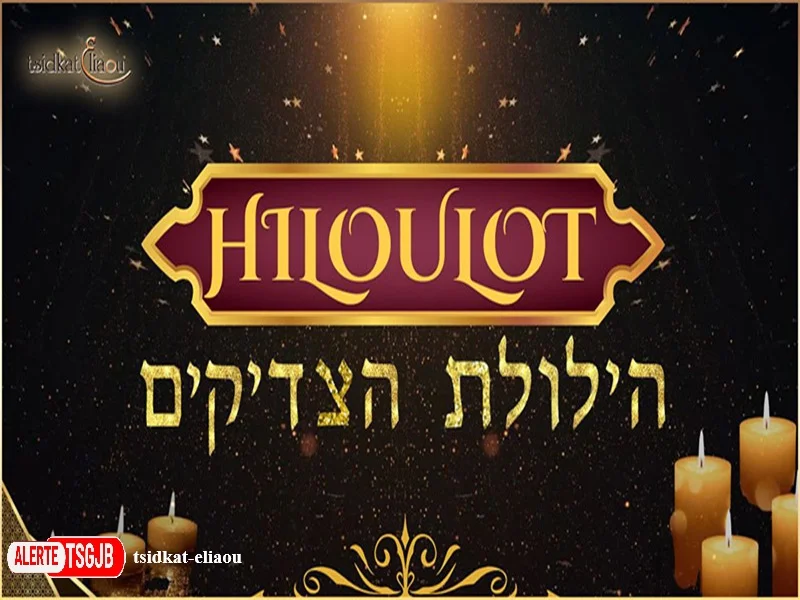 ALERTE TSGJB Hiloula au Maroc et en Israel : origine, traditions et segoulot des Tsadikim