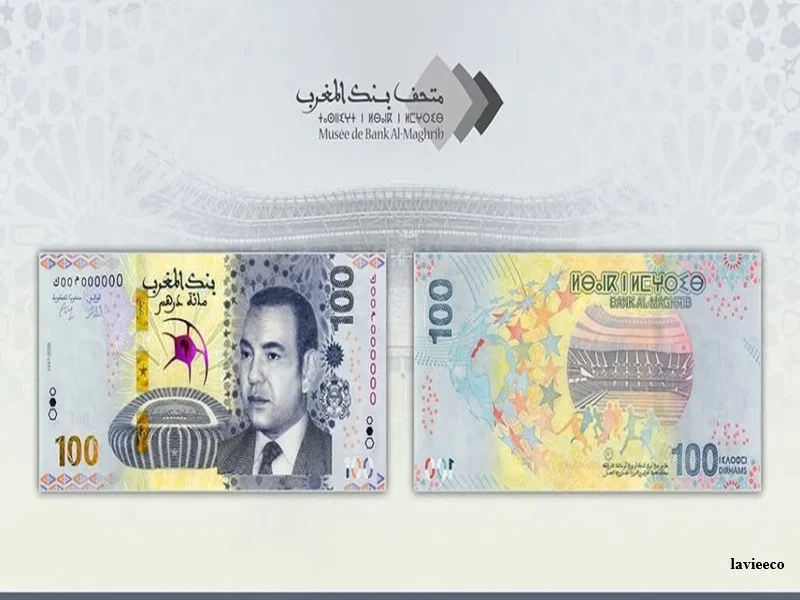 CAN 2025 : Bank Al-Maghrib émet une pièce et un billet commémoratifs