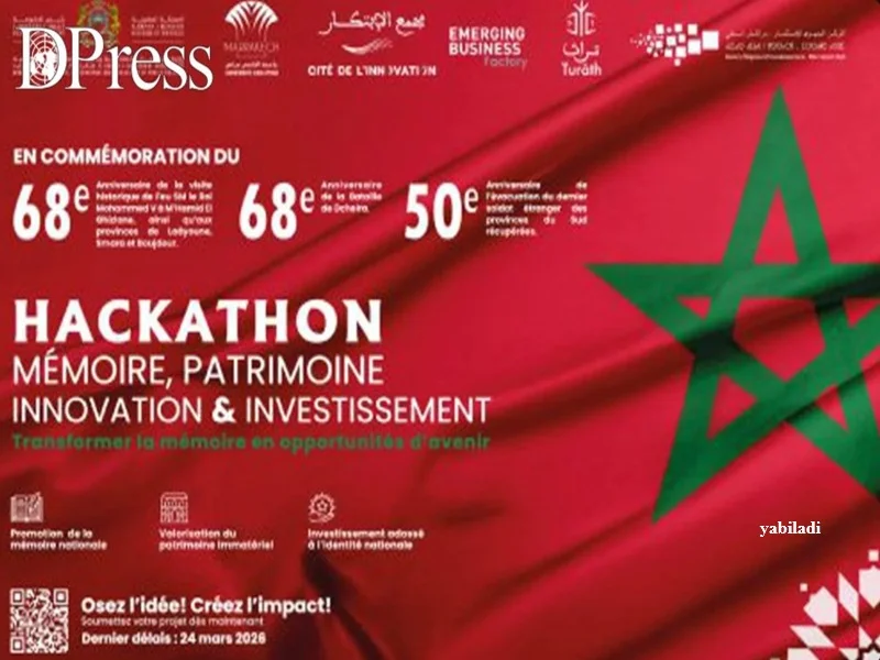 Marrakech-Safi : un hackathon pour valoriser patrimoine, memoire et innovation