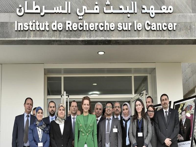 Inauguration à Fès de l'Institut de recherche sur le cancer