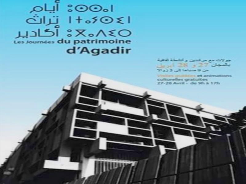 Les journées du patrimoine d'Agadir : Mettre en valeur les caractéristiques naturelles de Souss