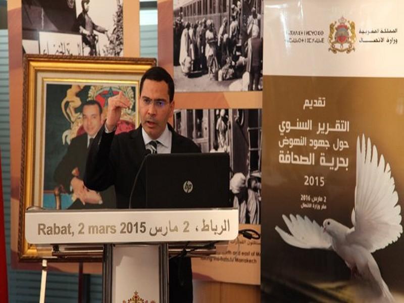 Khalfi: 2015, une année distinguée pour la liberté de la presse au Maroc