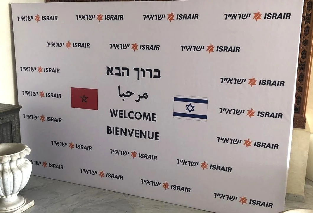 Maroc-Israël. Arrivée remarquée du premier vol commercial entre Tel-Aviv et Marrakech ce 25 juillet