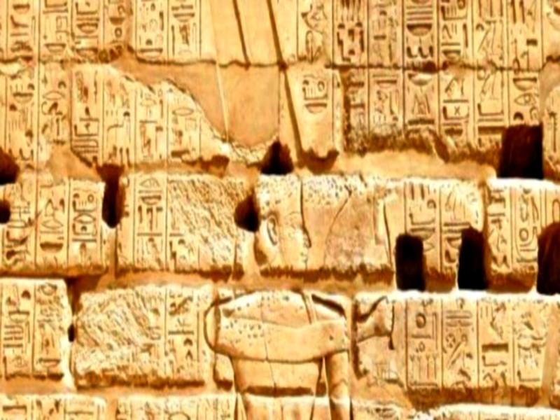 Nouvel an amazigh : Sheshonq 1er, le pharaon égyptien à l'origine de la célébration de Yennayer