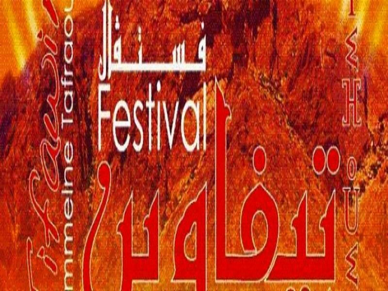 Festival « Tifawine » de Tafraout: Hymne à l’art en milieu rural