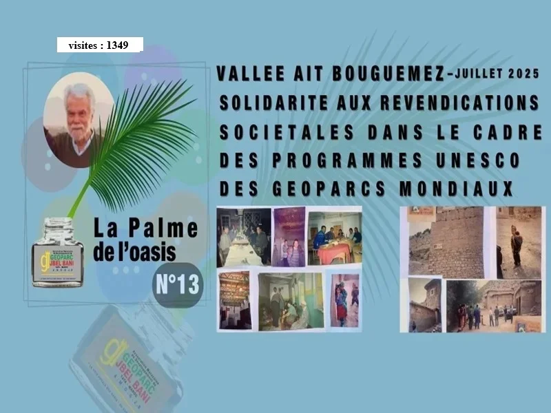 FR - UK :«La Palme de l'Oasis 13» VALLEE AIT BOUGUEMEZ-JUILLET 2025 - SOLIDARITE AUX REVENDICATIONS SOCIETALES DANS LE CADRE DES PROGRAMMES UNESCO DES GEOPARCS MONDIAUX	