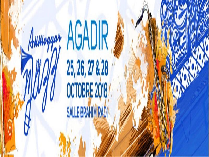 Un programme digne des grands festivals de jazz : Agadir à l’heure de la 2ème édition de l’An