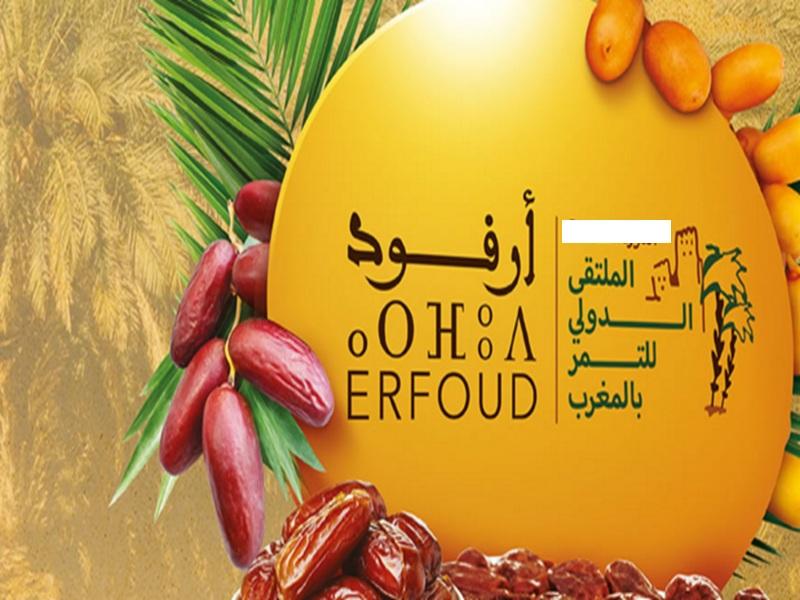 Fête des Dattes à Erfoud : une célébration exquise du fruit du désert