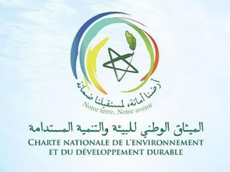Lancement à Guelmim des concertations sur le projet de la Charte nationale de l'environnement
