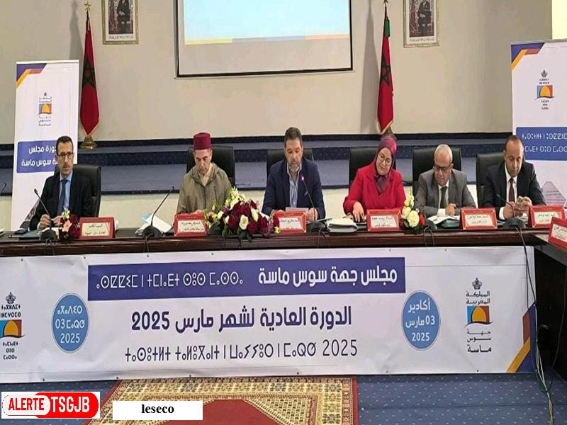 ALERTE TSGJB Souss-Massa : 22 MMDH pour le developpement regional