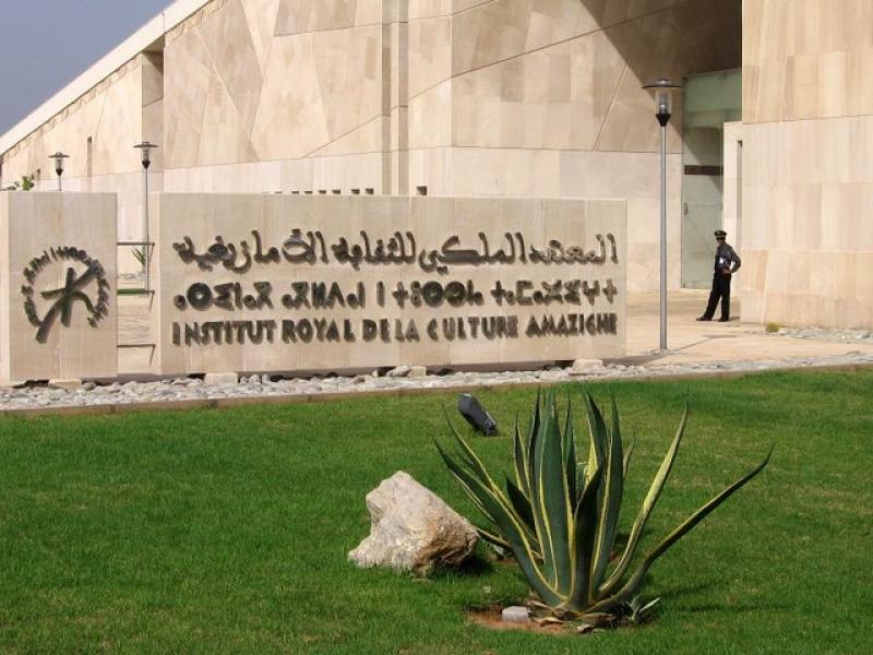 Institut Royal de la Culture Amazighe (Rabat, Maroc)
