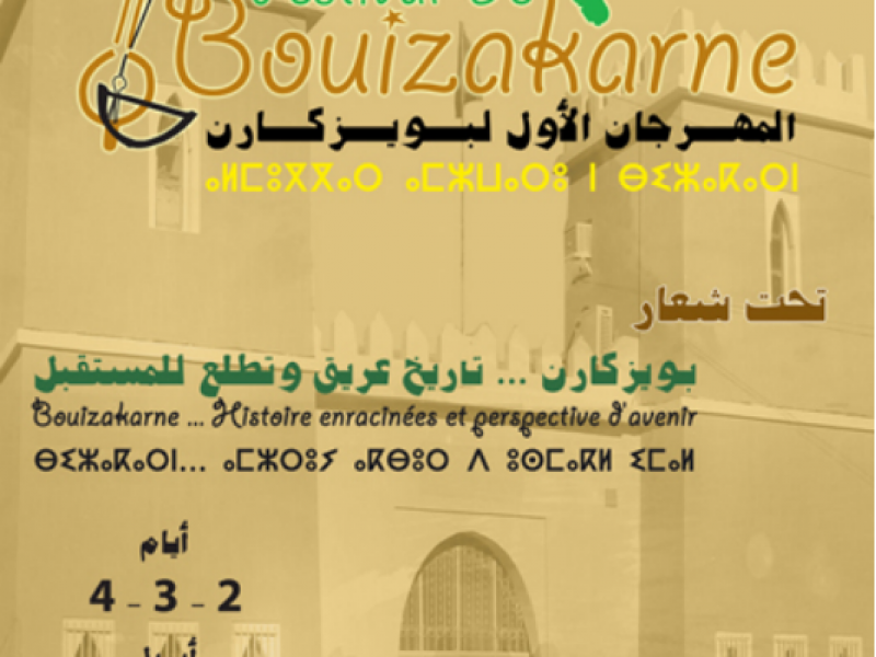 festival bouizakarne
