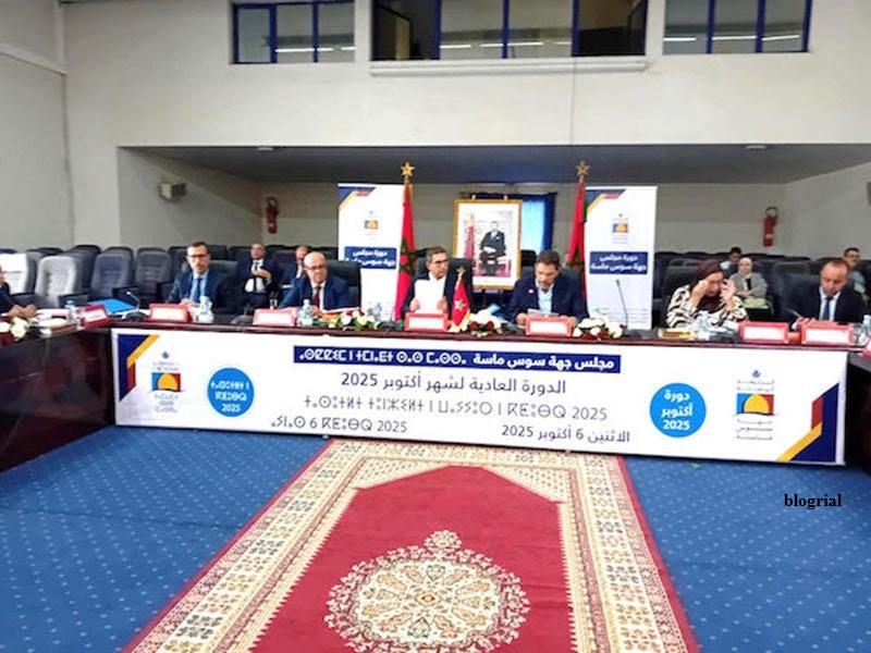 Souss-Massa : adoption du budget 2026 et nouveaux projets