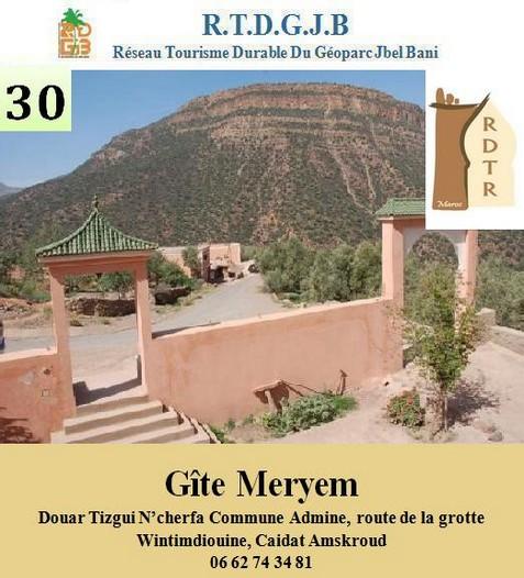 Gîte Meryem