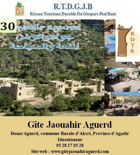 Gîte Jaouahir Aguerd 