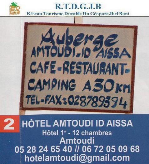 Hôtel AMTOUDI ID AISSA