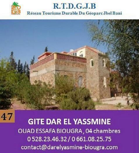 GITE DAR EL YASSMINE 