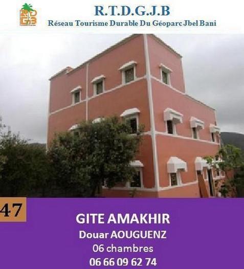 GITE AMAKHIR 